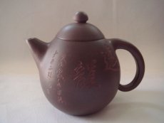 紫砂壶图片：DSC00395 - 美壶网