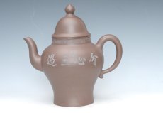 紫砂壶图片：龙井八景 - 美壶网