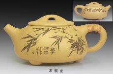 紫砂壶图片：本山绿泥石瓢壶 - 美壶网