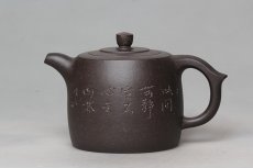 紫砂壶图片：井栏（紫玉金砂） - 美壶网