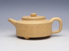 紫砂壶图片：三脚乳鼎 - 美壶网