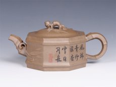 紫砂壶图片：八方竹段 - 美壶网