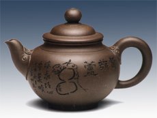 紫砂壶图片：鸿运如意第二届太博会银奖 - 美壶网