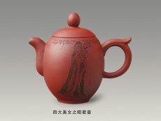 紫砂壶图片：四大美女之昭君 - 美壶网