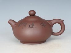 紫砂壶图片：如意 - 美壶网