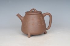 紫砂壶图片：DSC_2303 - 美壶网