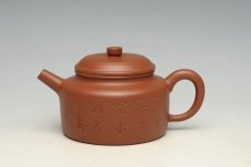 紫砂壶图片：DSC_3773 - 美壶网