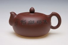 紫砂壶图片：玉泉壶 - 美壶网