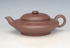 紫砂壶图片：水扁 - 美壶网
