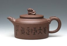 紫砂壶图片：尊龙 - 美壶网