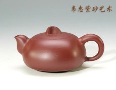 紫砂壶图片：鱼乐 - 美壶网