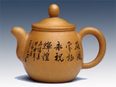 紫砂壶图片：华颖 - 美壶网