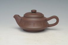 紫砂壶图片：扁石 - 美壶网