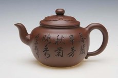 紫砂壶图片：如意莲子 - 美壶网