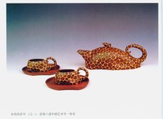 紫砂壶图片：金 - 美壶网