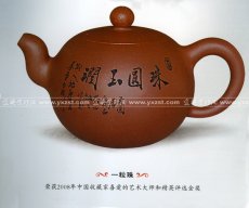 紫砂壶图片：未标题 - 美壶网