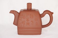 紫砂壶图片：四方青玉 - 美壶网