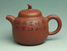 紫砂壶图片：瓜梨 - 美壶网