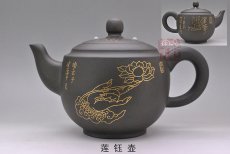 紫砂壶图片：莲钰壶 - 美壶网