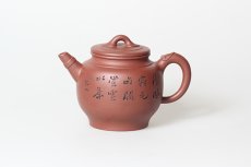 紫砂壶图片：如意吉祥 - 美壶网