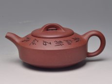 紫砂壶图片：扁石 - 美壶网