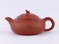 紫砂壶图片：乐趣 - 美壶网