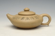 紫砂壶图片：晨曦 - 美壶网