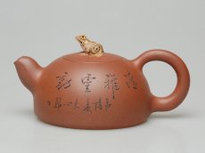 紫砂壶图片：1(80) - 美壶网