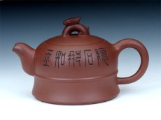 紫砂壶图片：璞玉遇金 - 美壶网