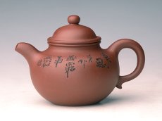 紫砂壶图片：掇只 - 美壶网