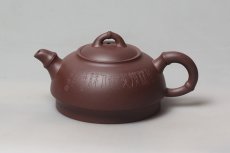 紫砂壶图片：劲竹 - 美壶网