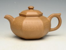 紫砂壶图片：DSC_7182 - 美壶网