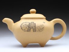 紫砂壶图片：传炉 - 美壶网