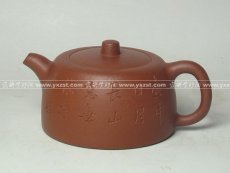 紫砂壶图片：20091027143737112 - 美壶网