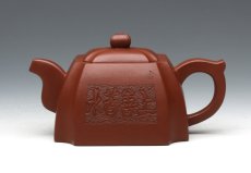 紫砂壶图片：四方抽角 - 美壶网