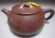 紫砂壶图片：IMG_0023 - 美壶网