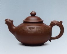 紫砂壶图片：龙凤呈祥壶 - 美壶网