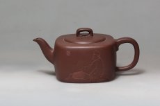 紫砂壶图片：混四方 - 美壶网