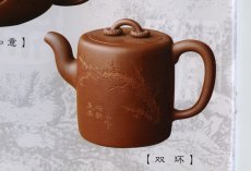 紫砂壶图片：双环 - 美壶网
