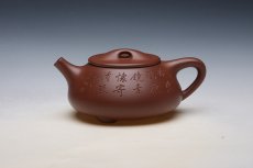 紫砂壶图片：石瓢 - 美壶网