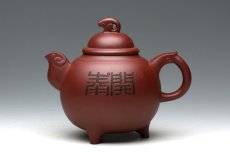 紫砂壶图片：三羊开泰 - 美壶网