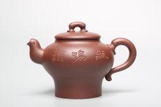 紫砂壶图片：凤鸣如意 - 美壶网