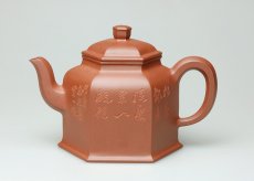 紫砂壶图片：六方醒辰 - 美壶网