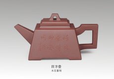 紫砂壶图片：四方壶 - 美壶网