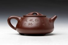 紫砂壶图片：石飘 - 美壶网