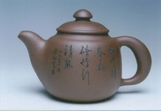 紫砂壶图片：清风壶 - 美壶网