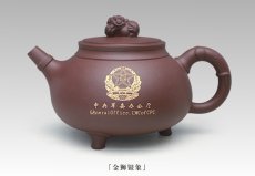 紫砂壶图片：金狮银象 - 美壶网