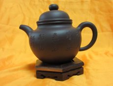 紫砂壶图片：汉棠掇球 - 美壶网