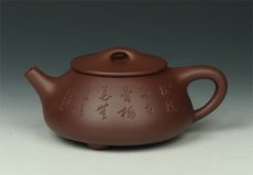 紫砂壶图片：石瓢 - 美壶网