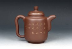 紫砂壶图片：神韵壶 (1) - 美壶网